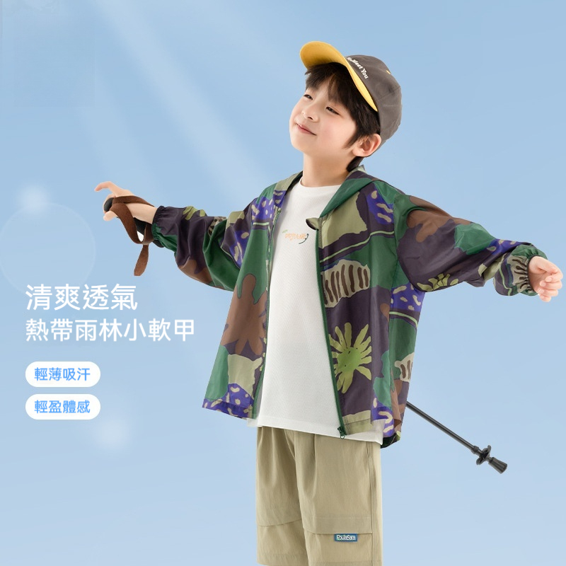 叢林花卉男童滿印遮陽服夏季沙灘度假兒童防蚊輕薄外套
