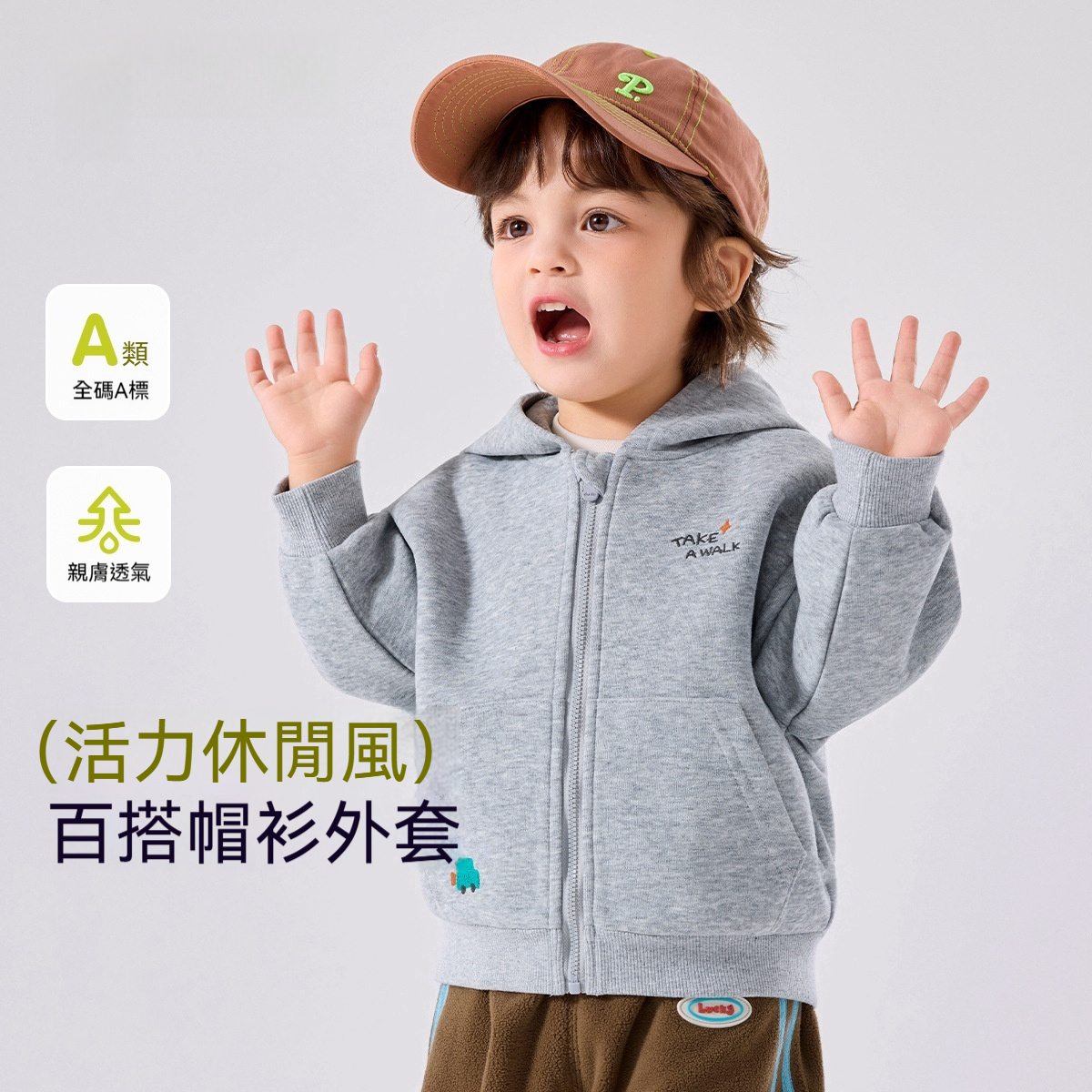 兒童連帽外套春季新款男童衛衣春裝女童帽衫嬰幼兒衣服童裝