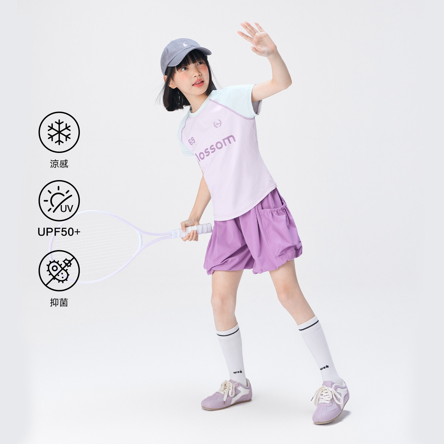 女童夏裝套裝2026新款兒童原紗速幹凉感透氣抑菌防曬衣女孩夏