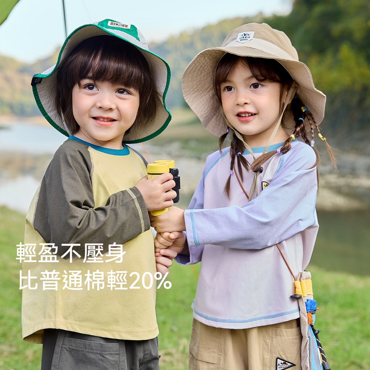 兒童T恤春裝女童防曬上衣春季男童打底衫童裝