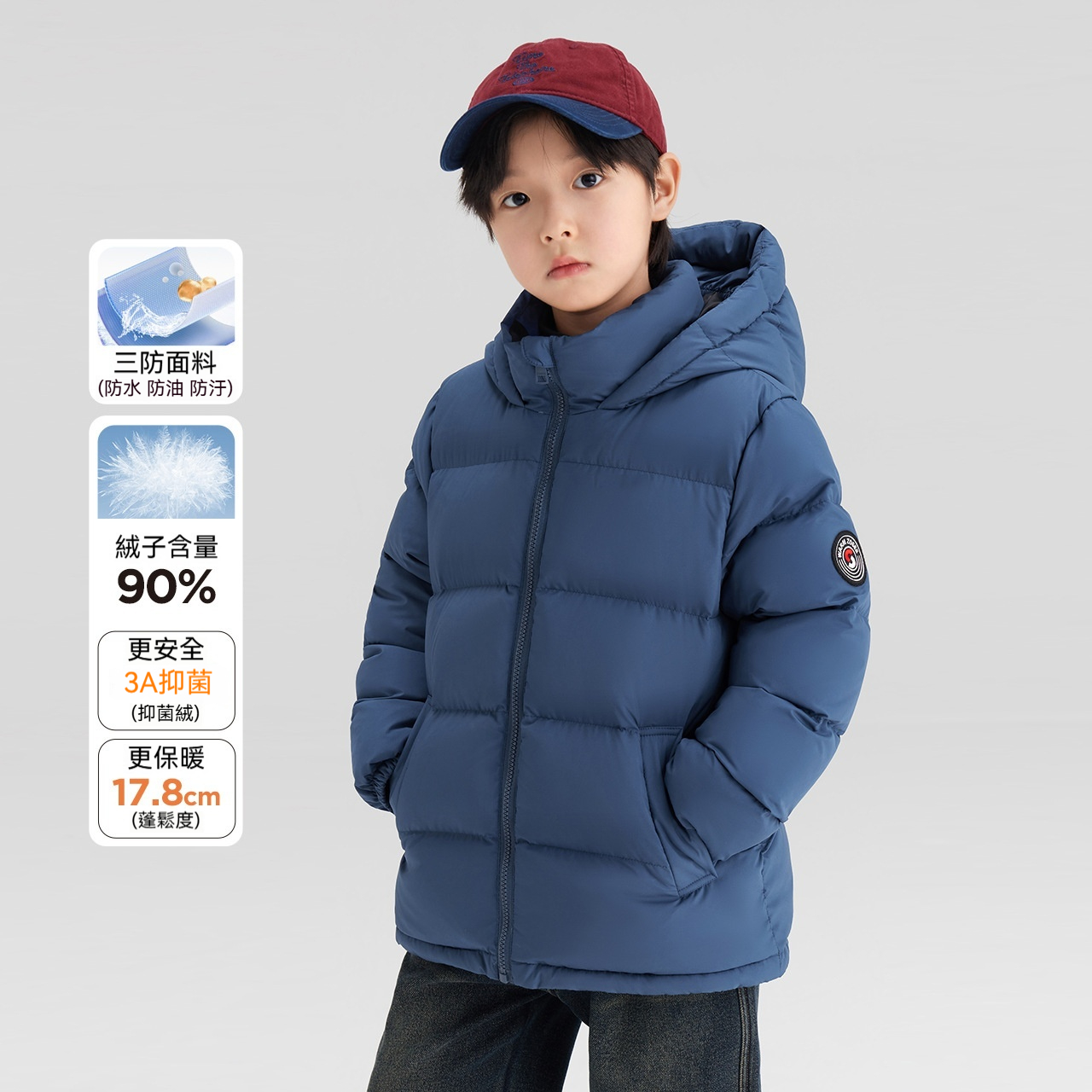 男童羽絨服冬季加厚短款極寒麵包服2026新款兒童三防外套