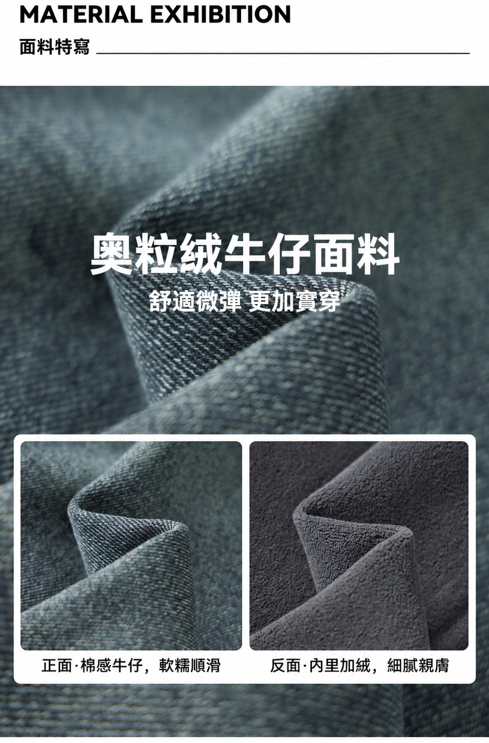 細節實拍
