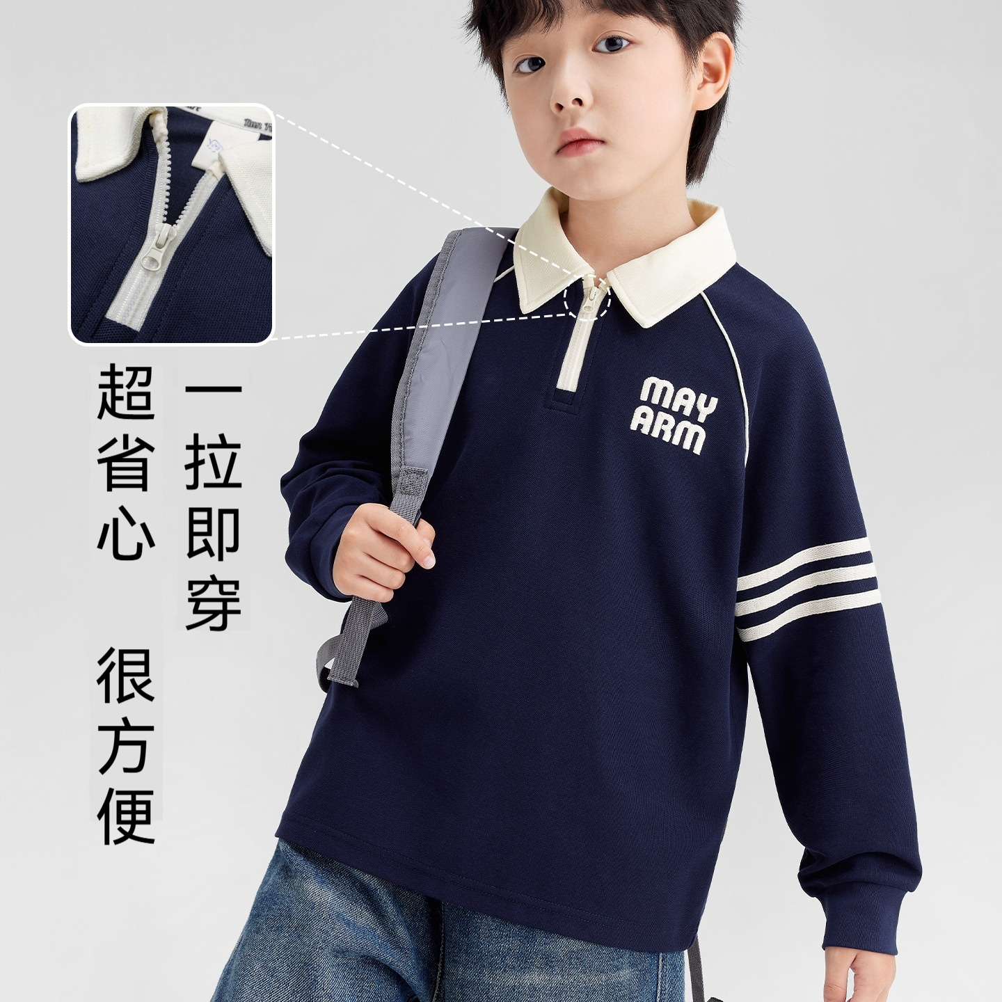 男童長袖t恤學院風POLO衫兒童春裝2026新款男孩大童衛衣