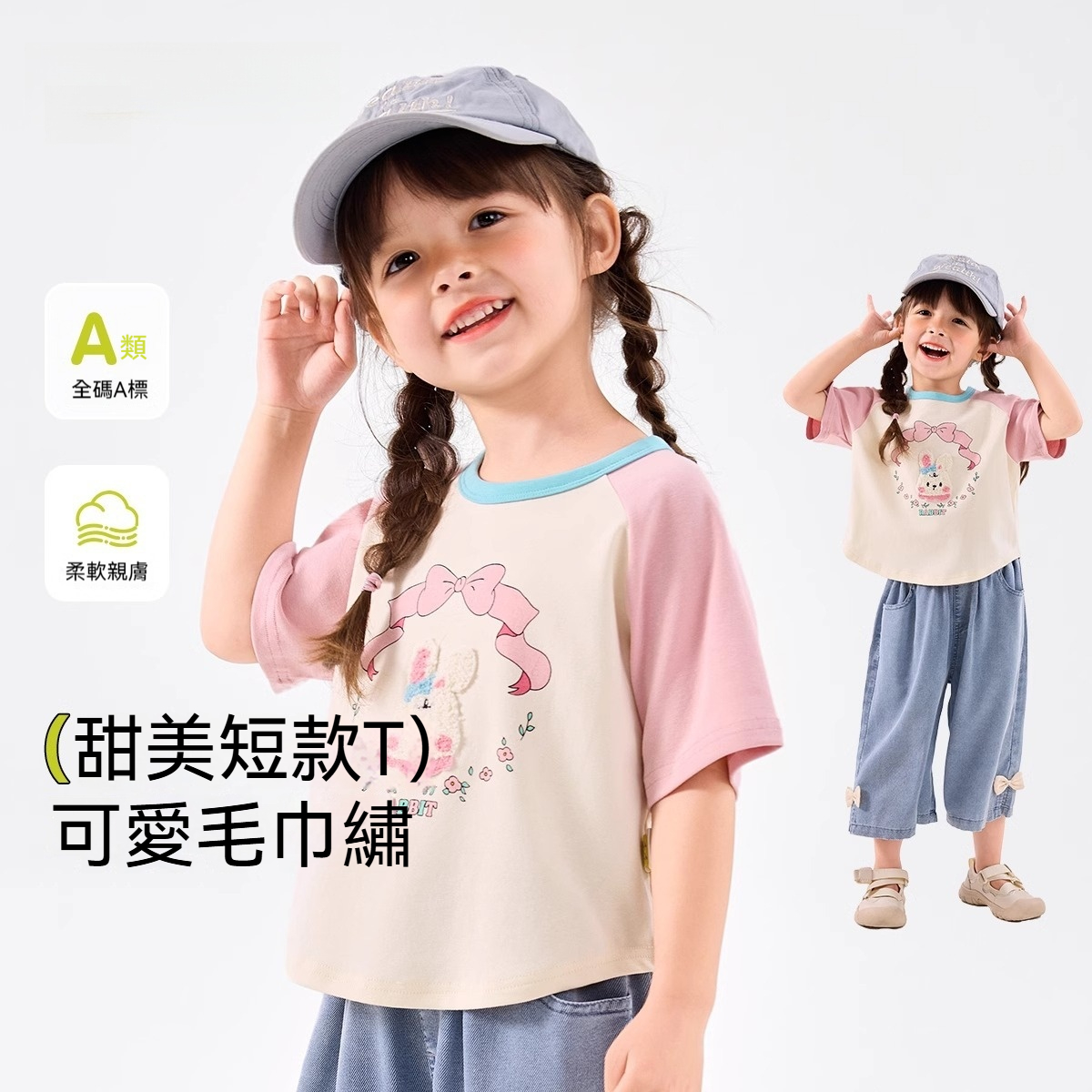 女童短袖T恤夏季女寶甜美上衣夏裝女孩童裝