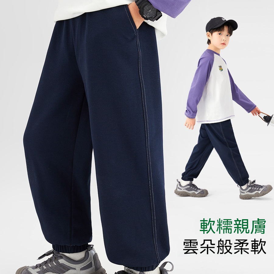 男童運動褲春秋款兒童春裝洋氣褲子2026新款男孩帥氣長褲