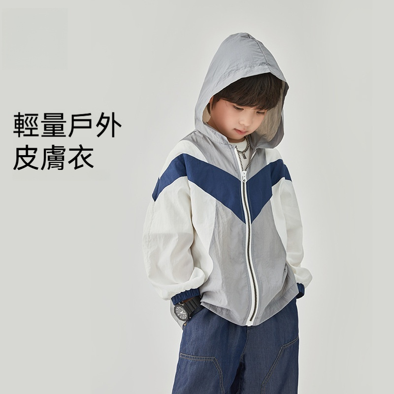 三拼男童夏季輕薄外套兒童戶外連帽遮陽服童裝防蚊空調衫
