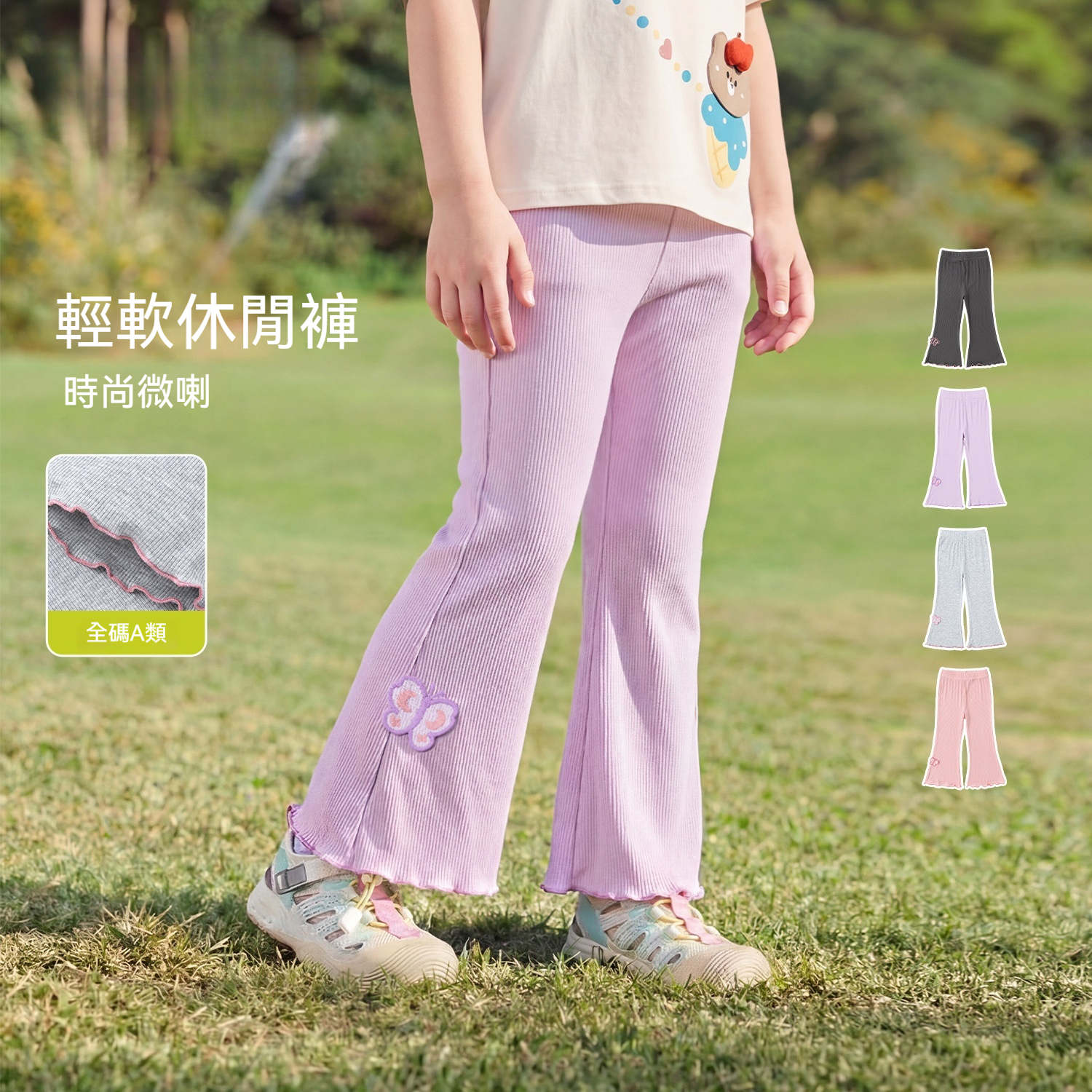 女童喇叭褲夏裝女寶褲子2026夏季新款小女孩長褲夏款