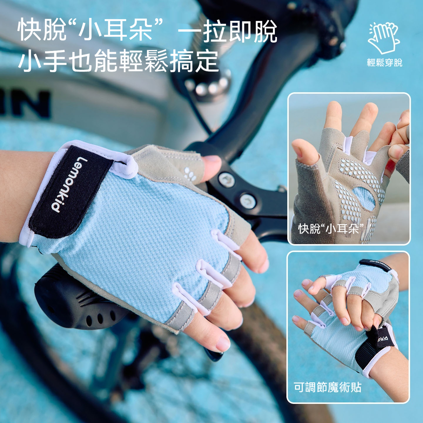 兒童運動手套男童女童半指防滑耐磨透氣戶外騎行單杠攀岩