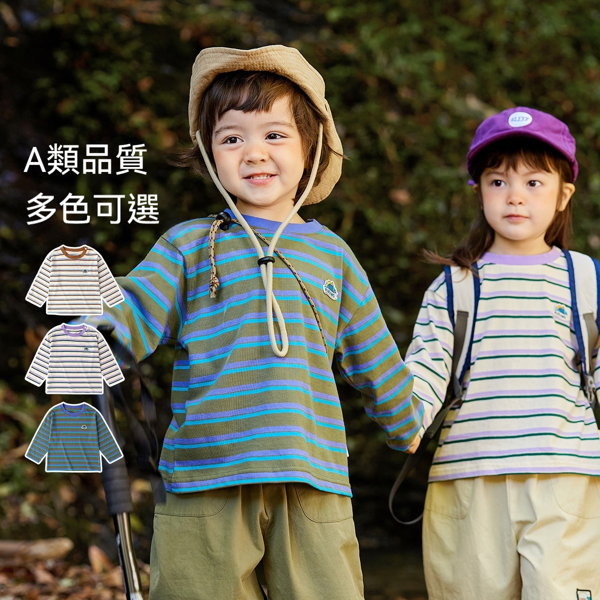 兒童條紋長袖t恤春裝男童上衣春季女童衣服童裝
