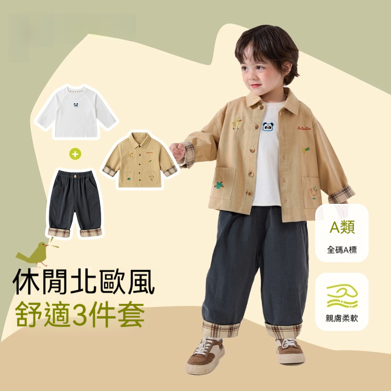 兒童風衣外套春季男童褲子童裝女童T恤童裝