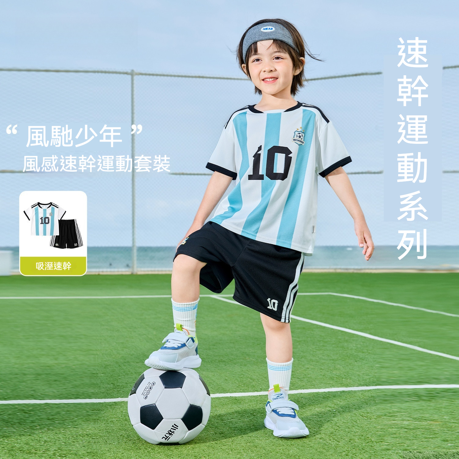 男童運動套裝夏季兒童短袖短褲寶寶t恤褲子