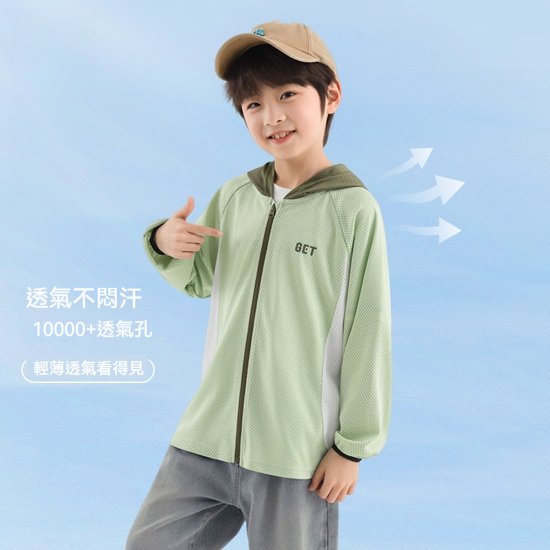 男童遮陽服夏季印花三色網眼外套兒童透氣運動服