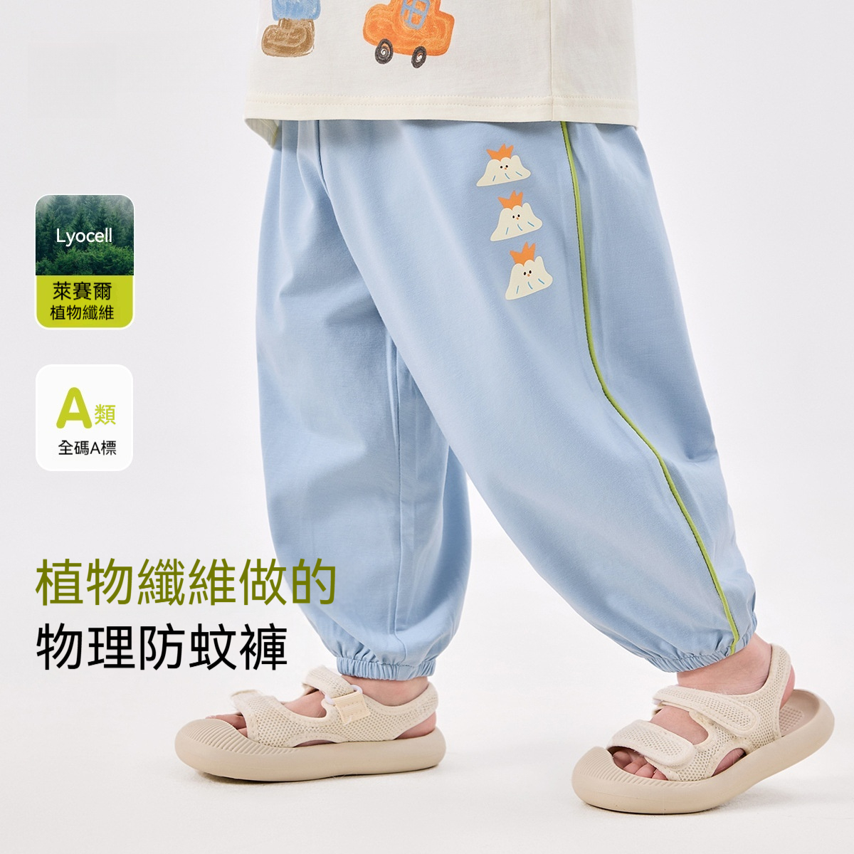 寶寶長褲夏季薄款兒童褲子夏裝女童空調褲童裝