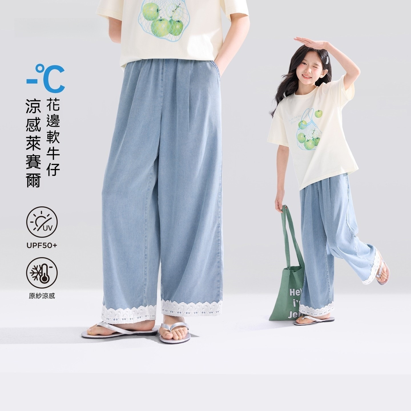 女童天絲凉感牛仔褲夏季薄款透氣2026新款兒童中大童甜美長褲
