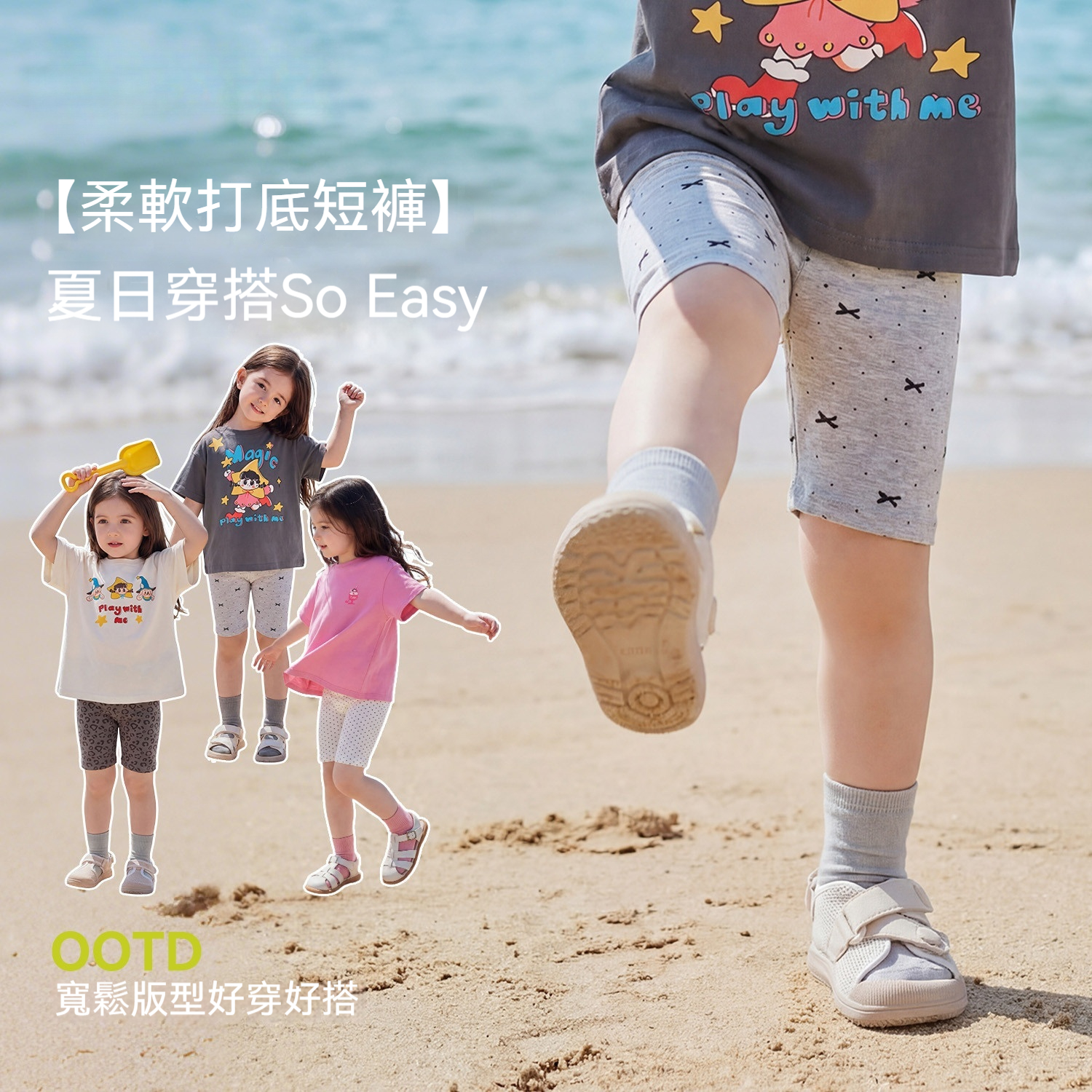 女童褲子夏季打底褲短款女孩褲裝輕薄寶寶四分褲2026新夏裝