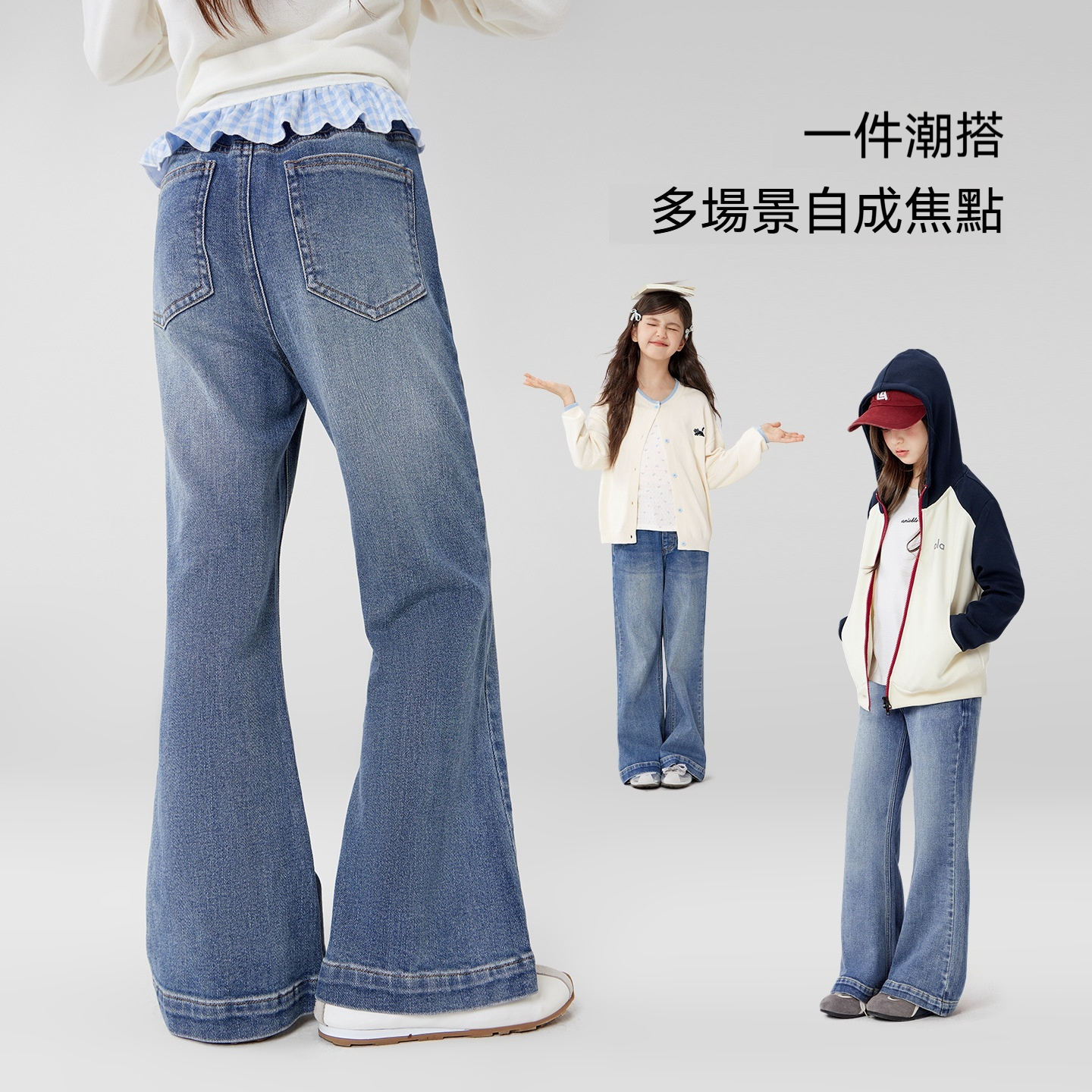 女童牛仔褲春裝兒童洋氣喇叭褲春秋款長褲2026新款中大童褲子