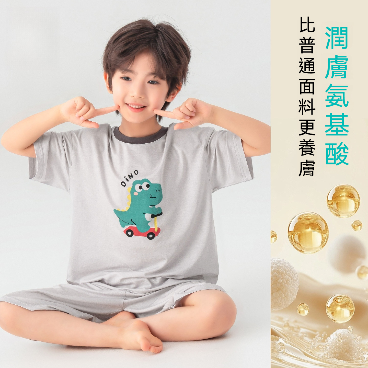 兒童萊賽爾家居服套裝夏季恐龍印花男童短袖睡衣軟兩件套