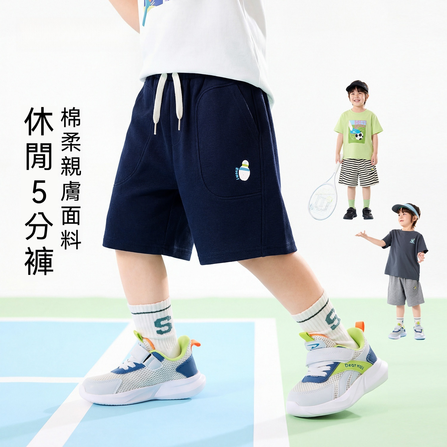 兒童短褲夏裝男童運動褲夏季新款寶寶五分褲