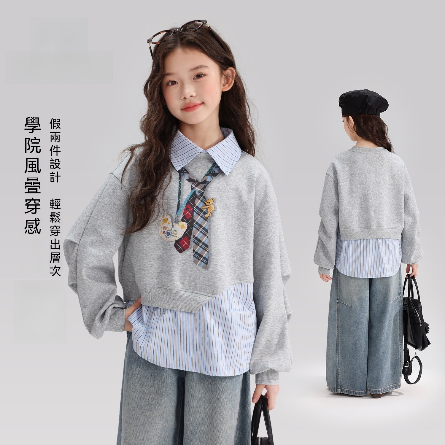 秋裝女童童裝上衣2026秋季新款兒童學院風印花假兩件衛衣