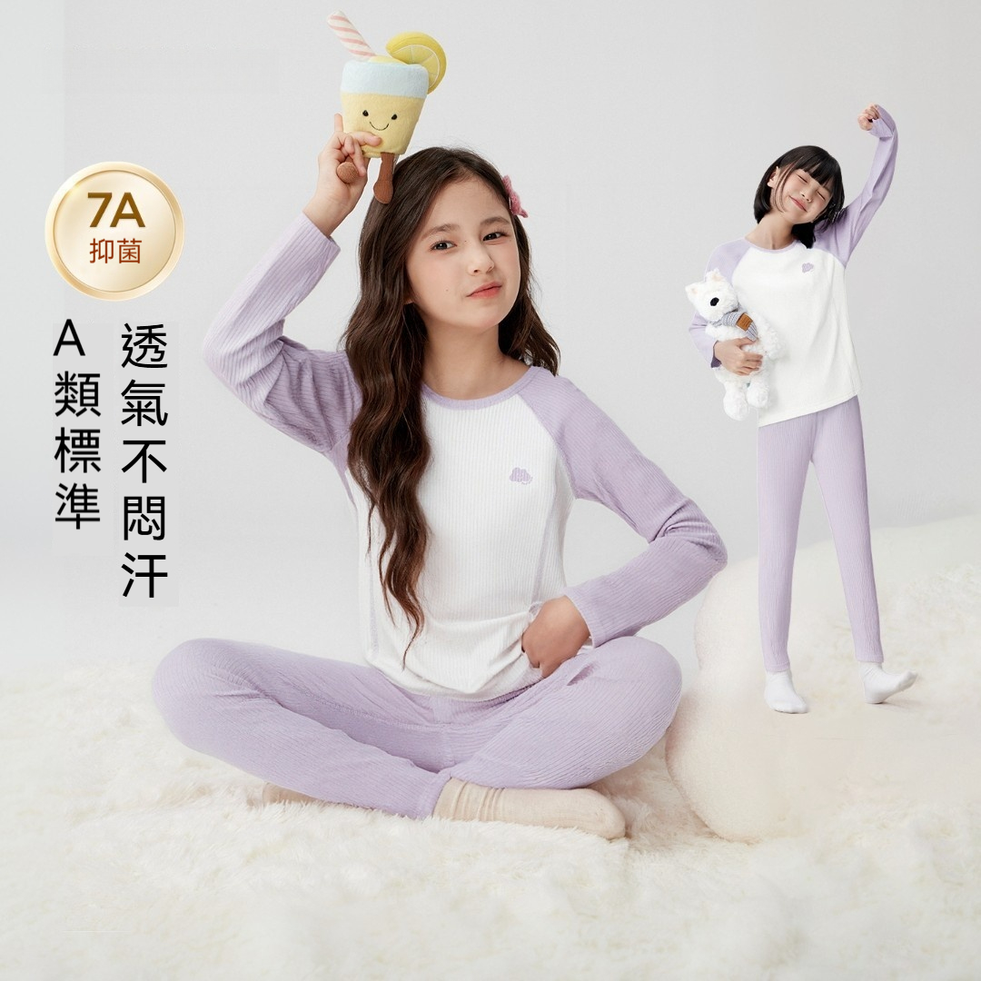 女童羅紋彈力坑條內衣套裝兒童秋衣卫生裤7A抑菌2026春季新款