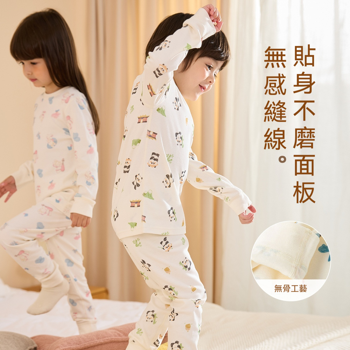 兒童內衣套裝春季男童秋衣卫生裤寶寶家居服童裝