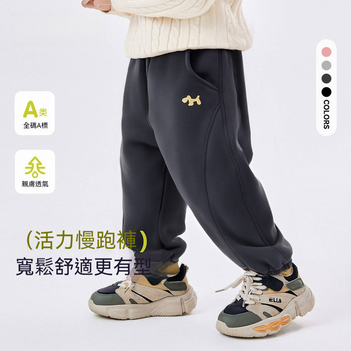 童裝褲子春裝兒童長褲2026春季新款男童衛褲女童休閒褲