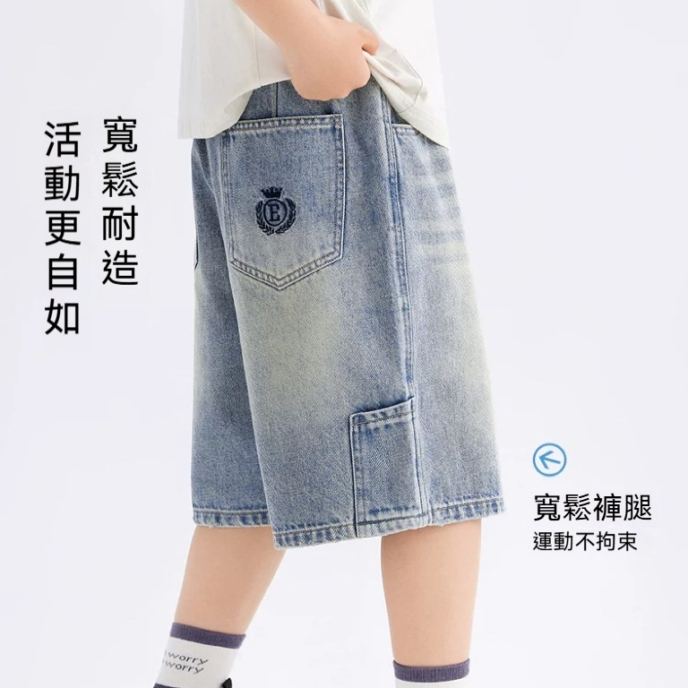 男童牛仔短褲防褪色夏裝2026新款兒童夏季洋氣百搭中褲
