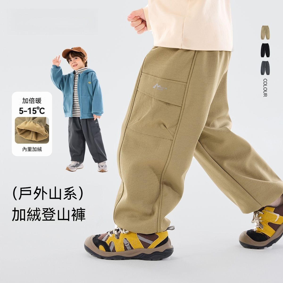 童裝兒童加絨褲子冬季寶寶長褲冬款男童女童冬裝