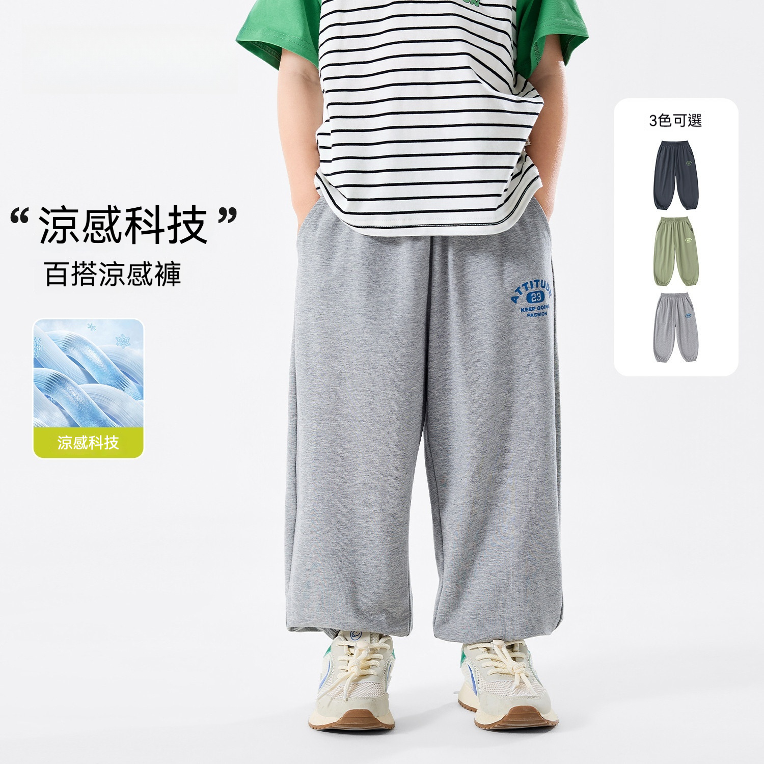 男童褲子夏季兒童束腳褲寶寶運動褲夏裝休閒褲