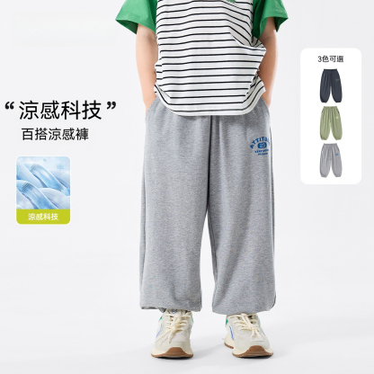 男童褲子夏季兒童束腳褲寶寶運動褲夏裝休閒褲
