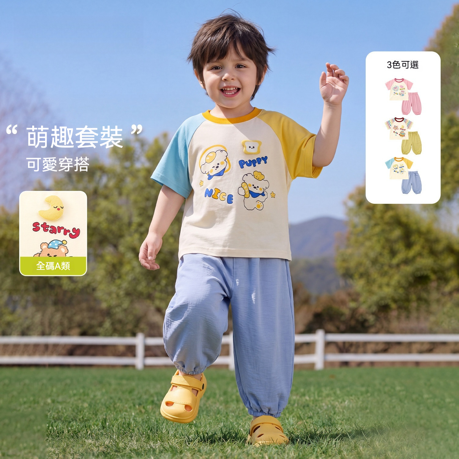 兒童短袖套裝夏季男童T恤兩件套女童