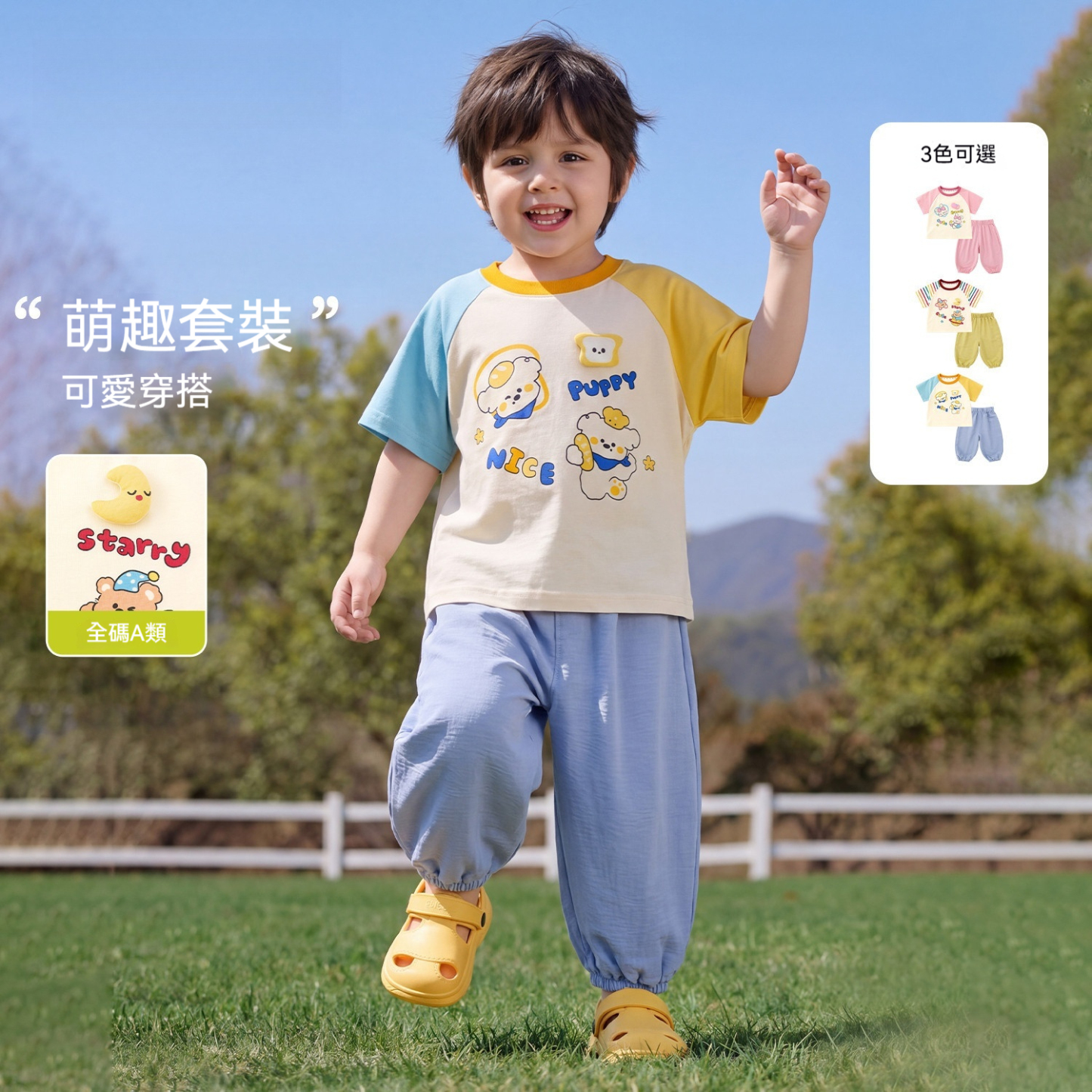 兒童短袖套裝夏季男童T恤兩件套女童