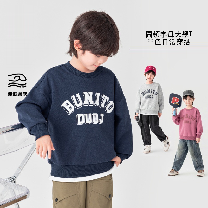 男童字母印花衛衣圓領落肩羅紋長袖上衣