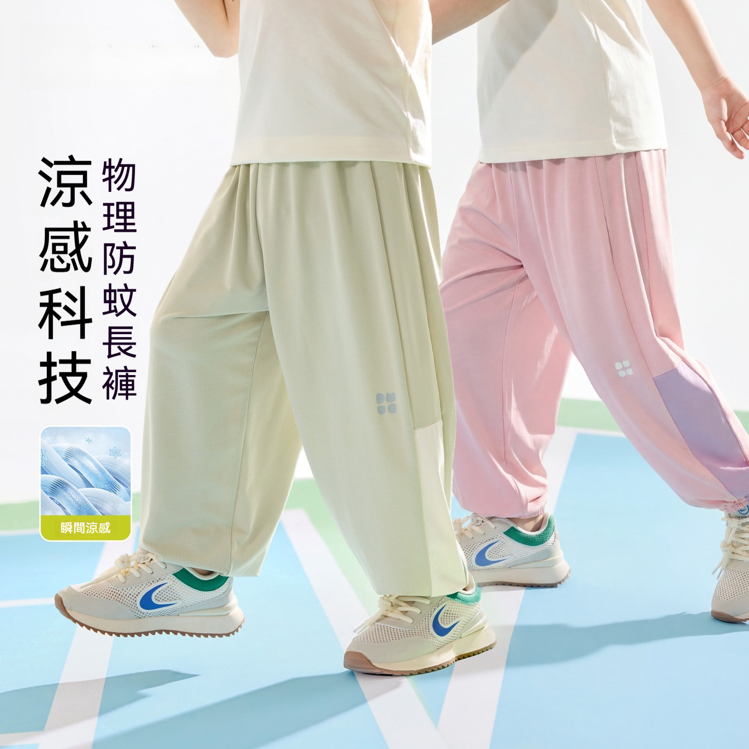 清凉洞洞褲兒童褲子夏季凉感男童長褲夏裝網眼