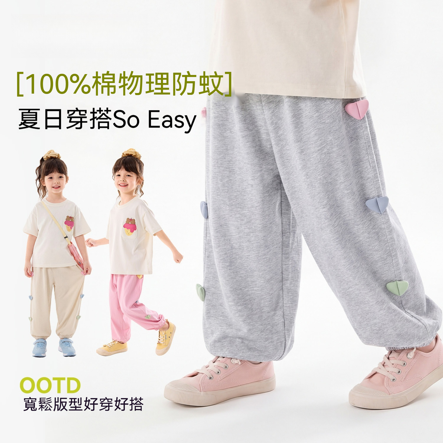 女童褲子夏季女孩物理防蚊褲夏裝寶寶長褲兒童休閒褲