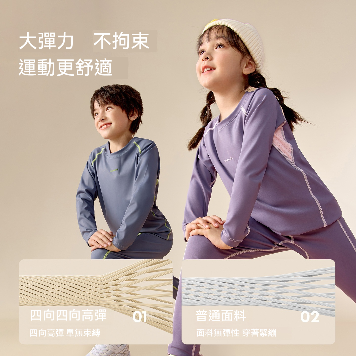 兒童滑雪速幹衣保暖內衣滑雪服打底男女童速幹褲冬