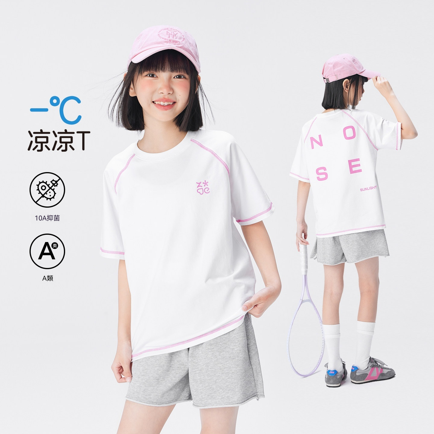 女童短袖T恤兒童A類夏裝2026新款女孩大童半袖小冰T上衣