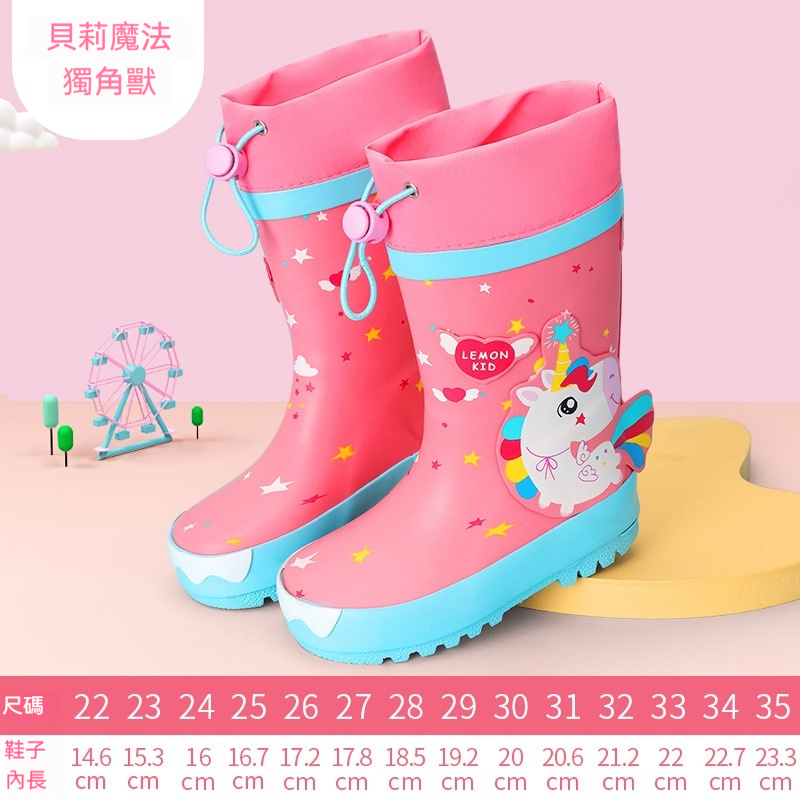 兒童雨鞋男童女童橡膠防水防滑水鞋小學生中筒雨靴