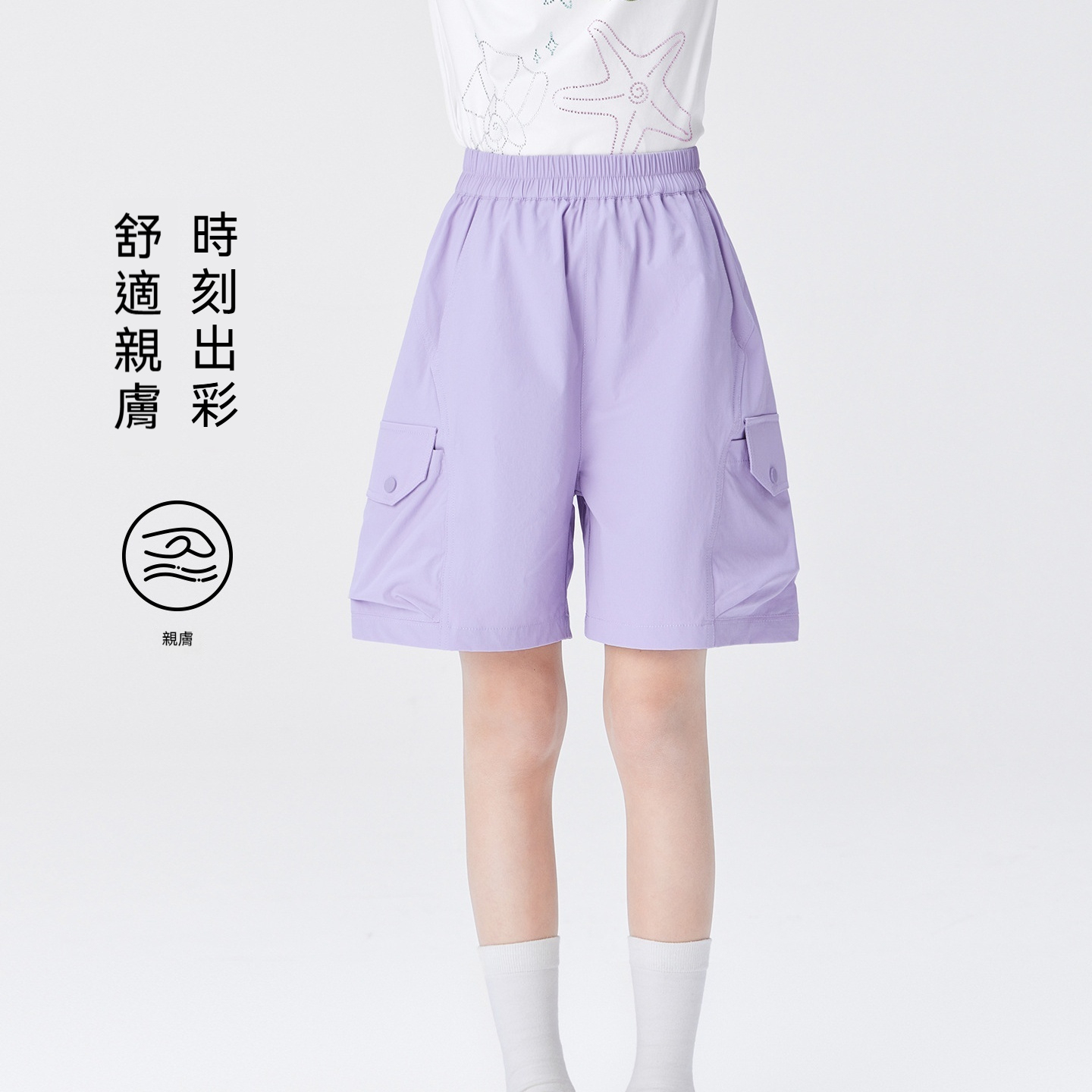 女童短褲夏季薄款兒童輕量工裝風中褲2026新款大童凉感五分褲