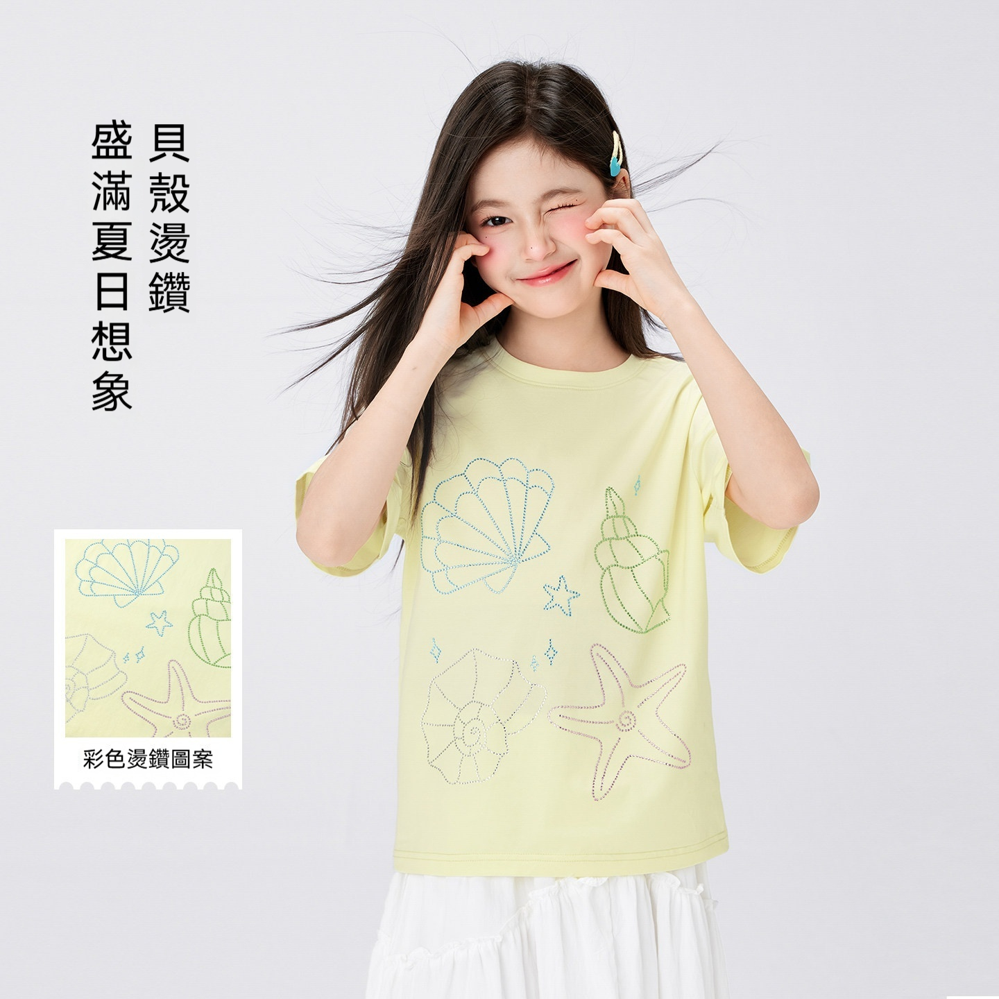 兒童短袖T恤女童夏季凉凉T2026新款女孩大童A類半袖上衣