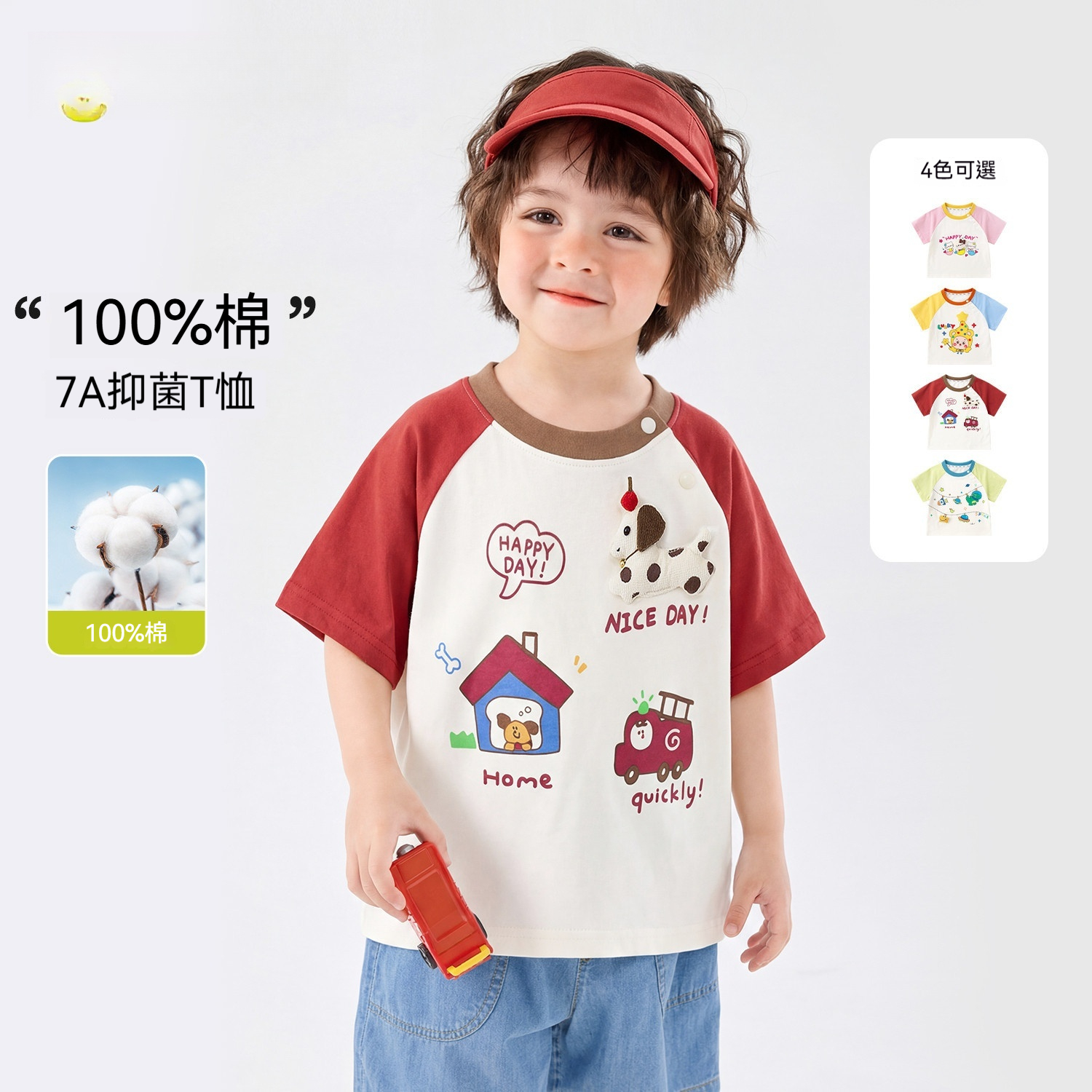 兒童T恤夏季男童短袖上衣女童衣服寶寶童裝