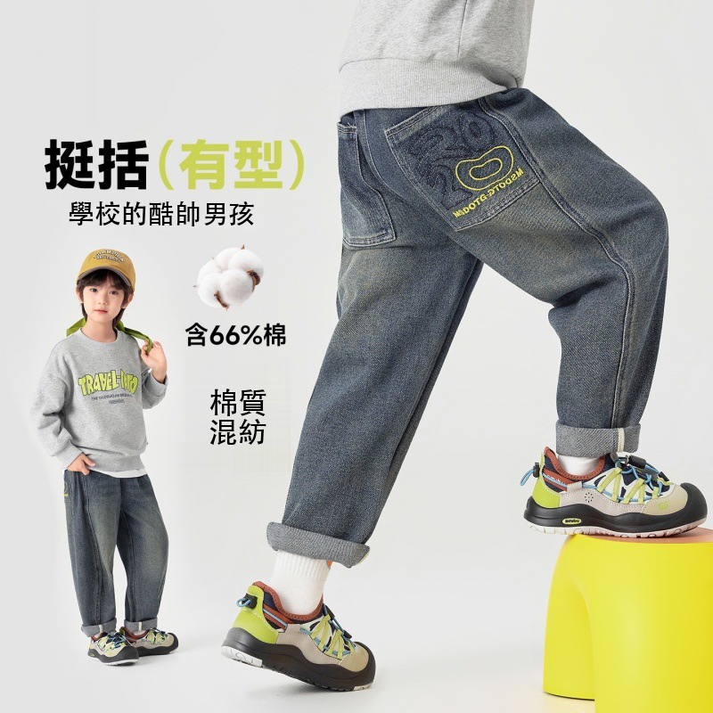 男童水洗牛仔長褲撞色刺繡後袋寬鬆分割線設計