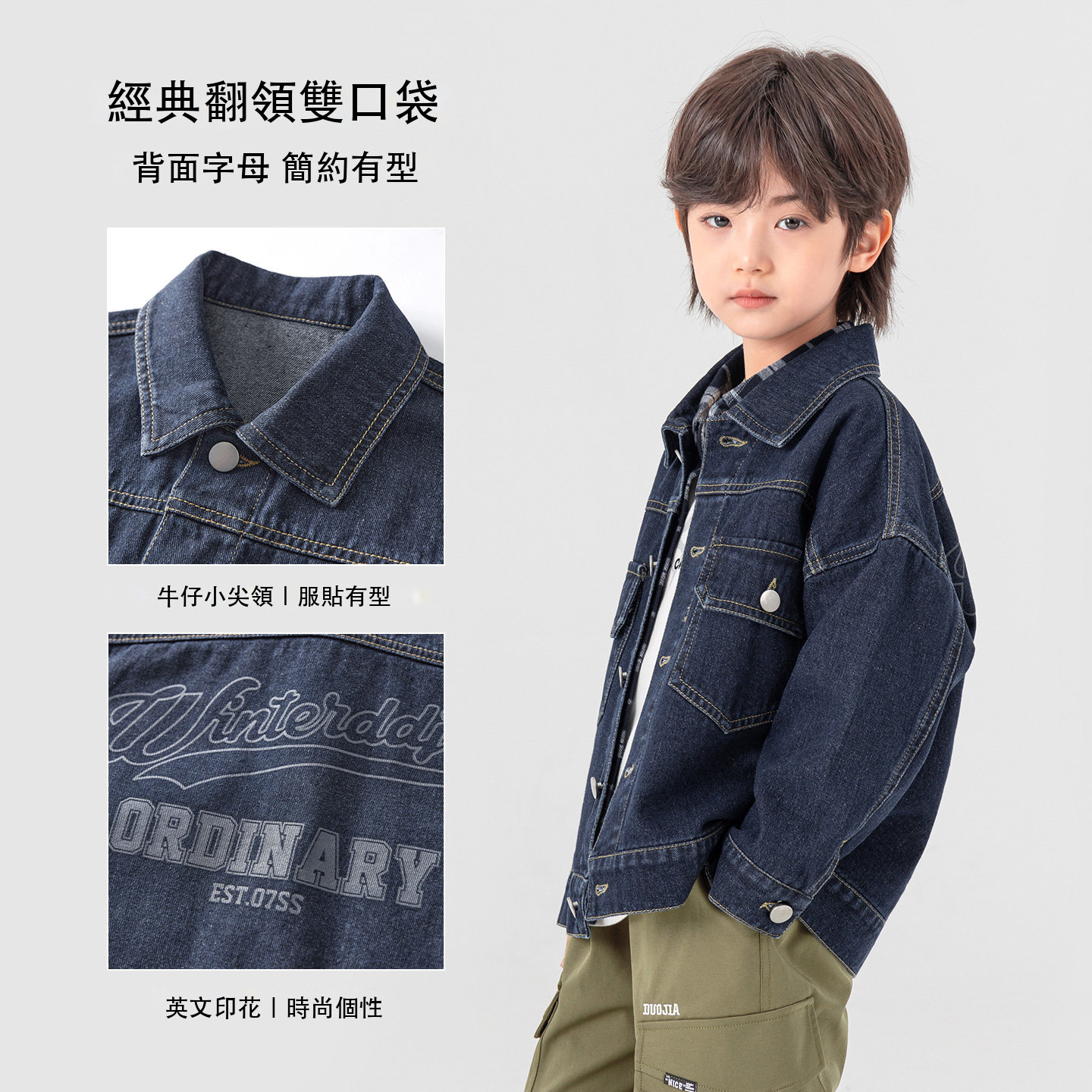 男童翻領牛仔外套背面字母印花寬鬆雙胸袋設計