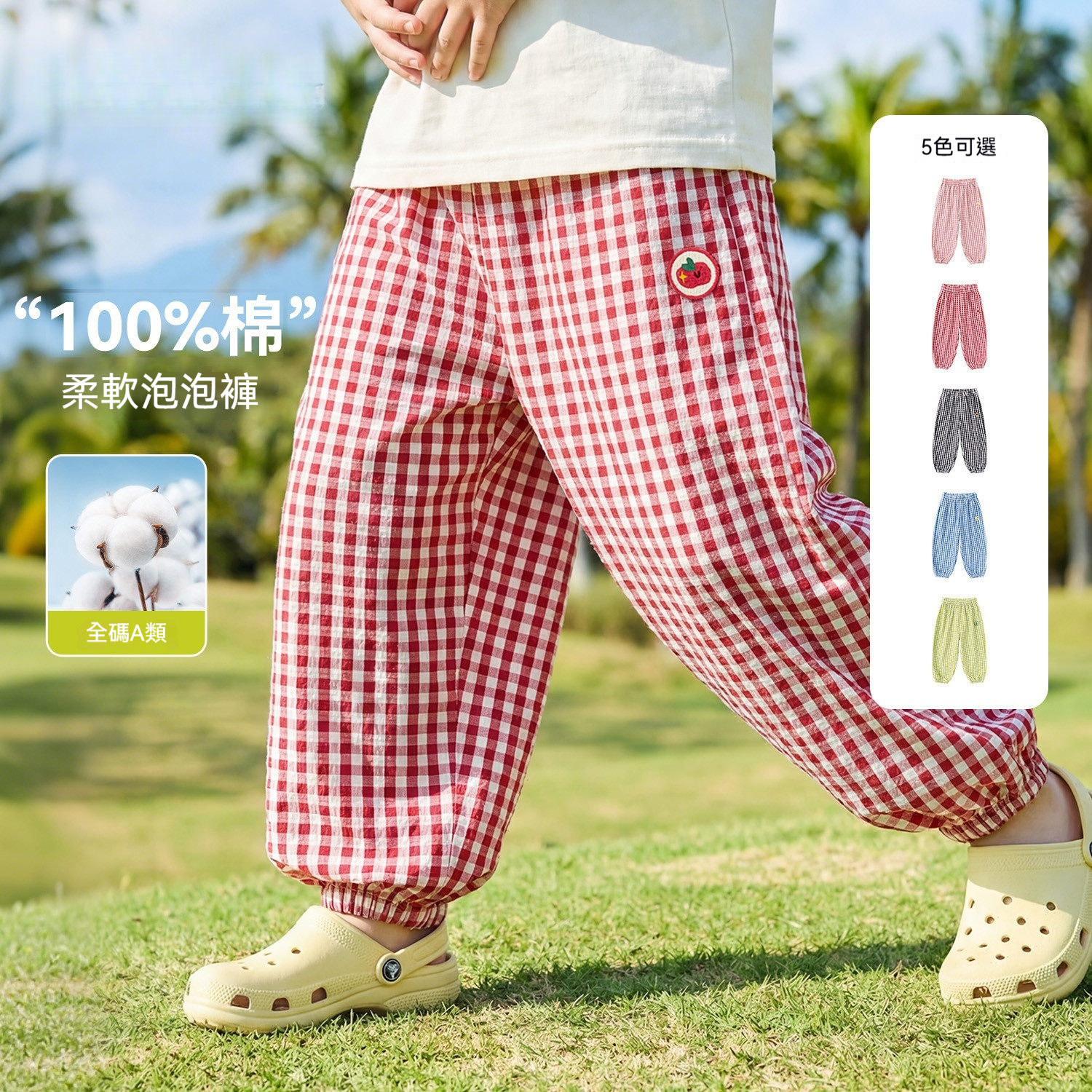 兒童褲子純棉夏季女童物理防蚊褲男童休閒褲薄款