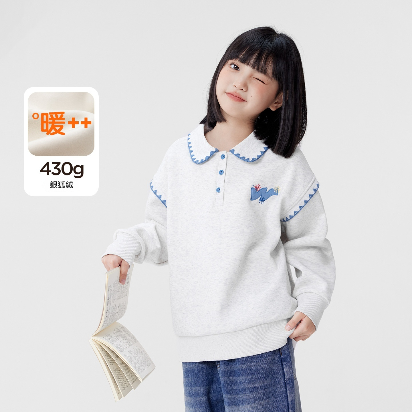 女童polo領加絨加厚衛衣2026新款兒童學院風冬季保暖外套
