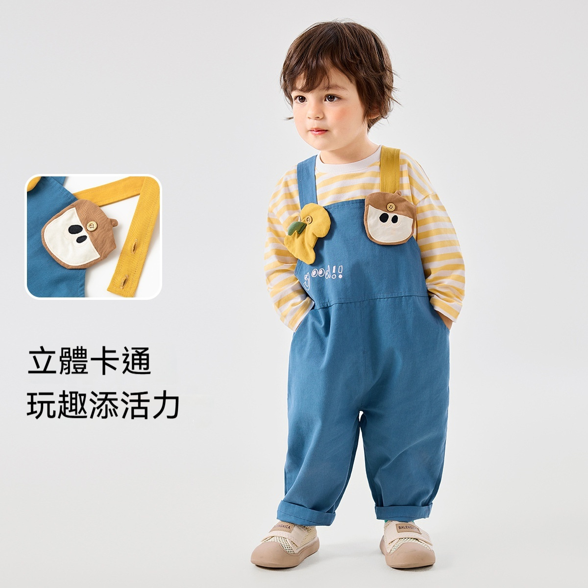 寶寶背帶褲2026春季新款兒童褲子春裝男童長褲