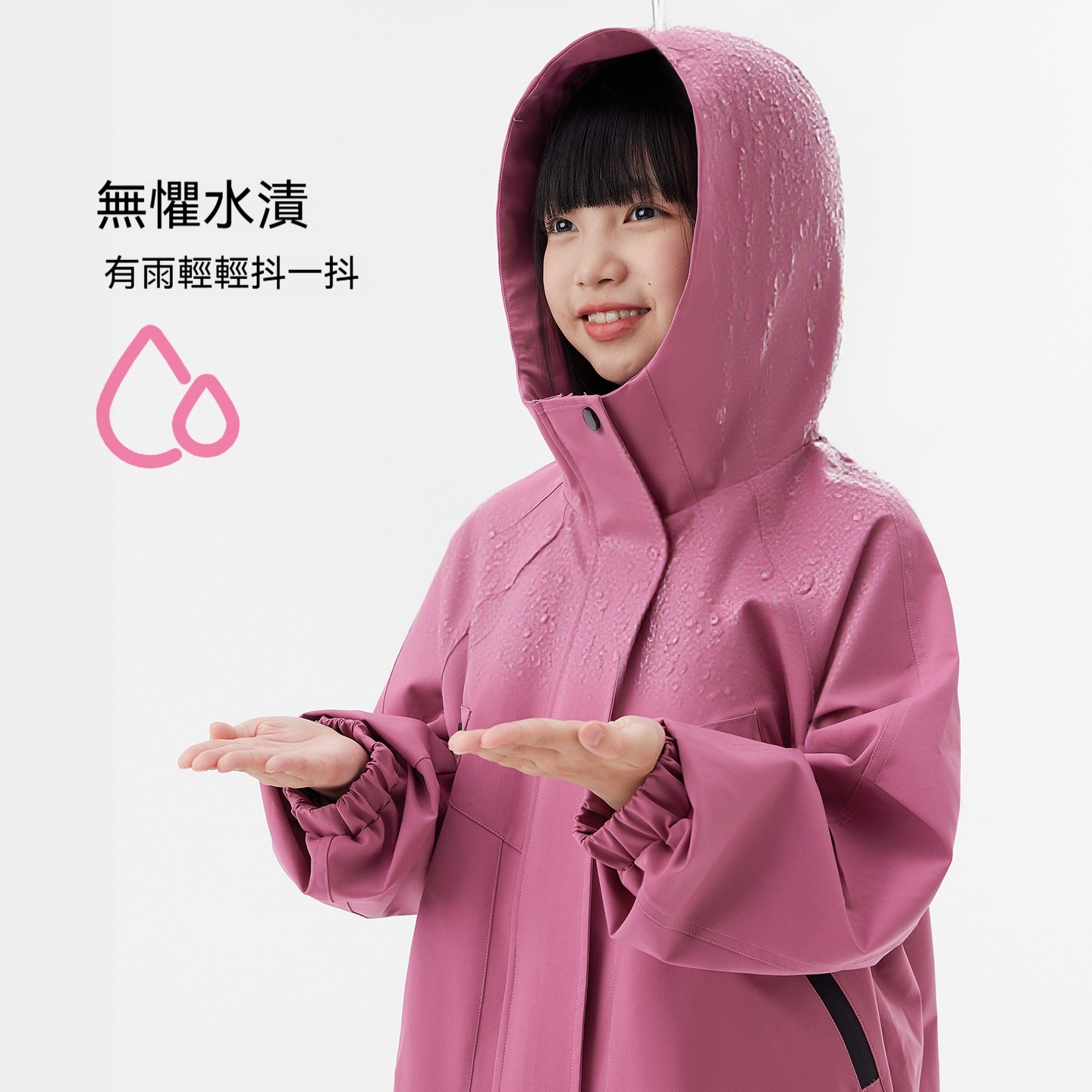 女童衝鋒外套三合一秋冬2026新款兒童冬裝加絨保暖戶外服