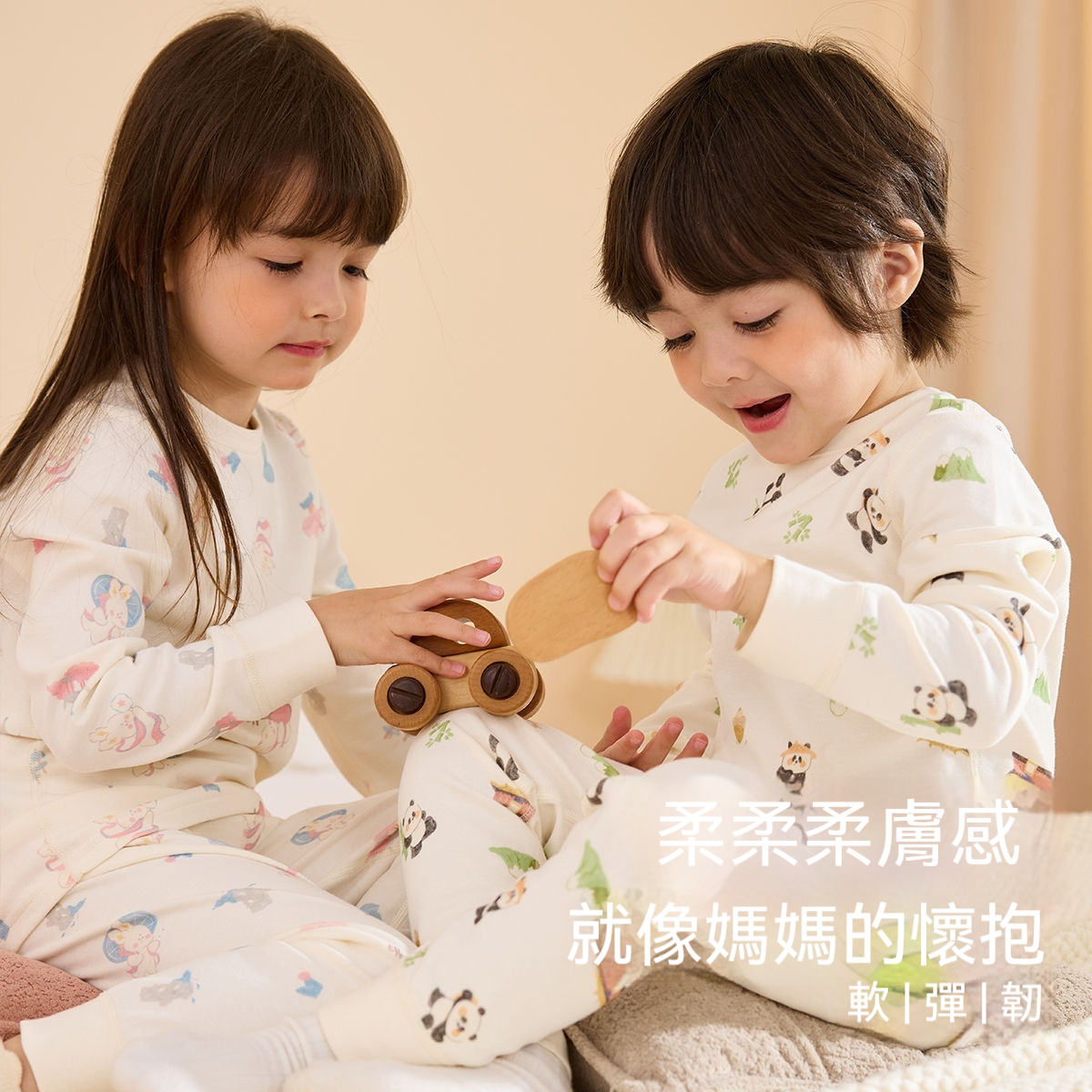兒童內衣套裝春季男童秋衣卫生裤寶寶家居服童裝