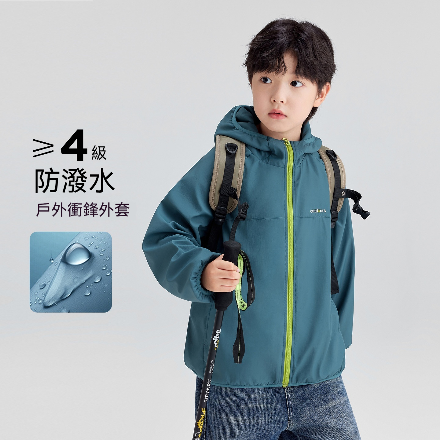 男童加絨外套2026新款兒童衝鋒軟殼上衣秋冬季抓絨一體絨