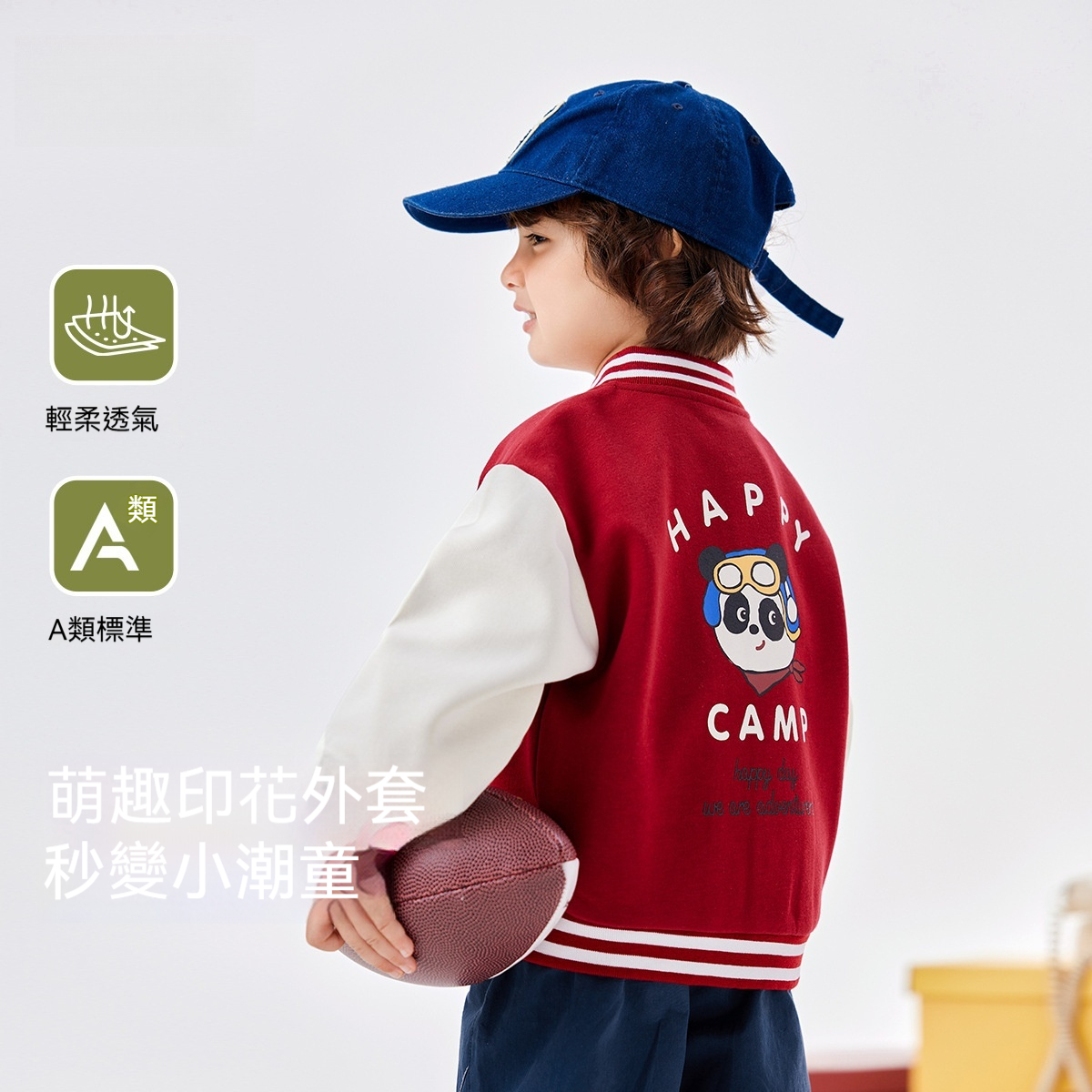 男童棒球服春裝寶寶外套春季學院風女童上衣